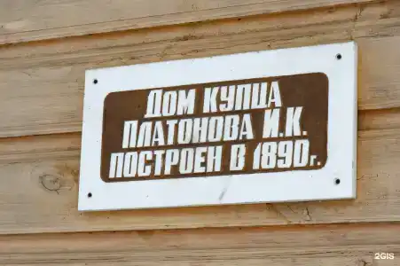 Сосновый бор - 132