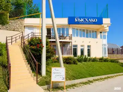 Загородный отель Мысхако - 5