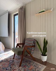 Эхо Леса - 89