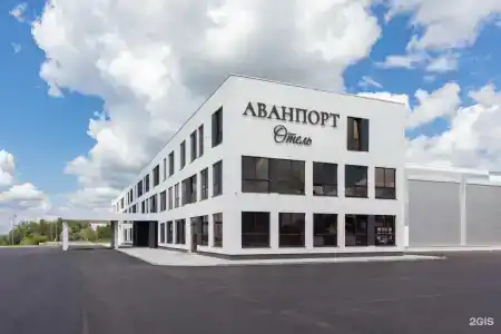 Аванпорт - 0