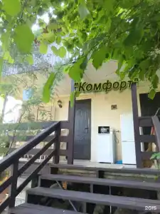у Комаровых - 5