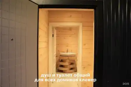 Никола-Ленивец - 257