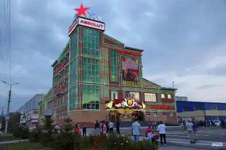 Абсолют - 4