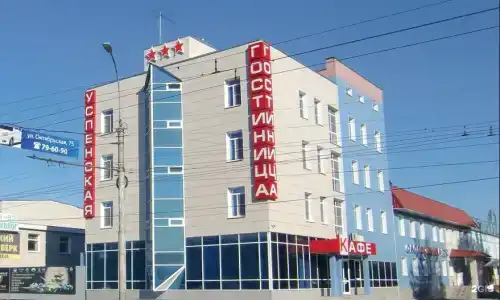 Успенская - 0