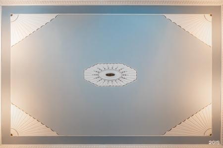 Александр - 294