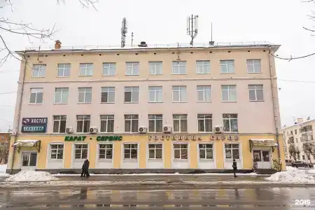 Саров - 1
