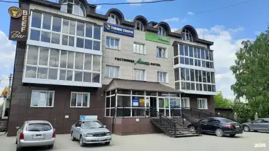 Алиса - 0