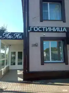 ЛиАн - 0