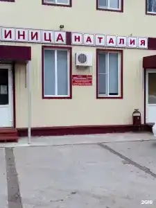 Наталия - 6
