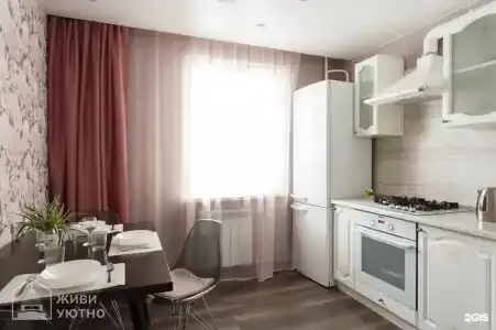 Живи в Уютной квартире - 1