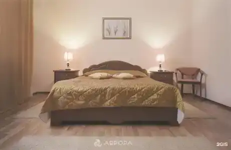 Аврора - 46