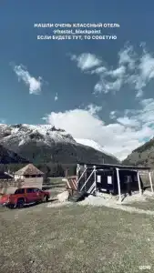 Блэк Поинт - 34