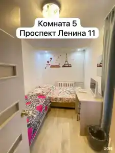 Вояж - 8