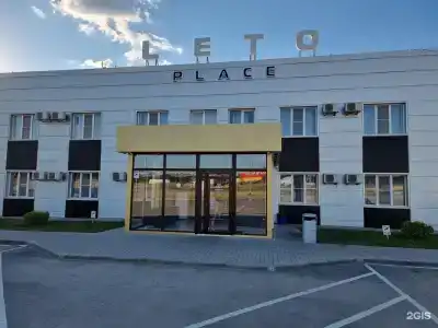 Лето - 0