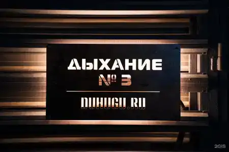 Духугу - 78