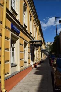 Дом на Маяковке - 55