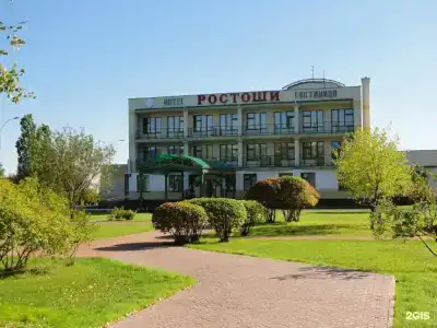 Ростоши - 8