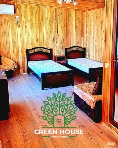 Зеленый дом - 4