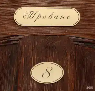 Загородный Комплекс Аврора Классик - 233