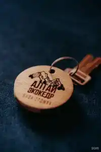 Алтай Эко Кедр - 15