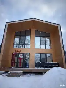 Место под солнцем - 78
