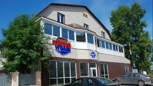 Райский уголок - 0