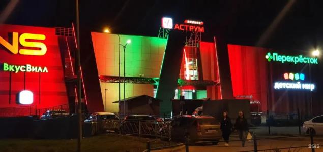 Какдома мегаполис - 18