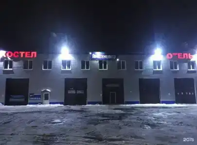 Дальнобойщик - 15