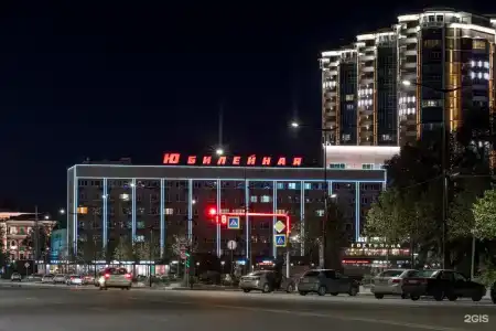 Юбилейная - 10