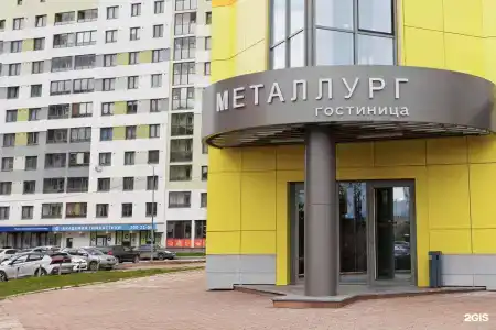 Металлург - 2