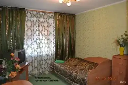 Сибирь - 20