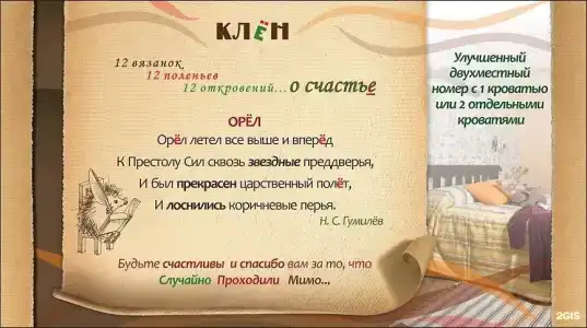 в лесу - 54
