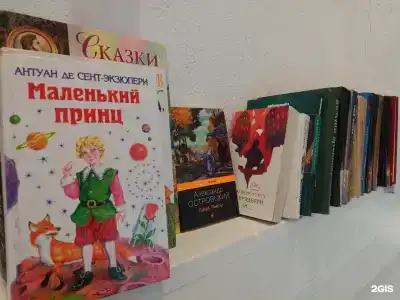 ФГБУ Детский психоневрологический санаторий "Теремок" - 13