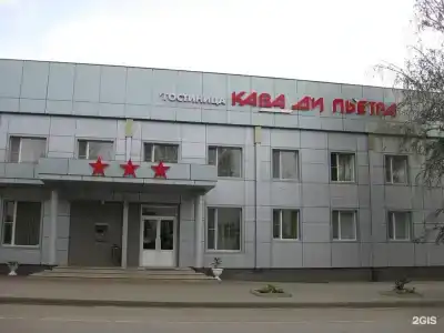 Кава ди Пьетра - 2
