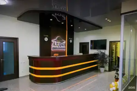 Алдан - 1