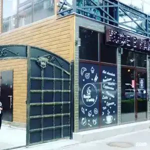 Гари - 0