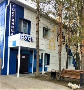 Русь - 0