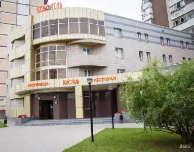 Гостиничный комплекс БелОтель - 2