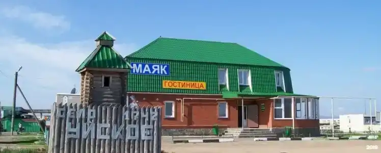 Маяк - 0