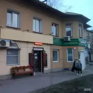 БюджетХостел+ - 7