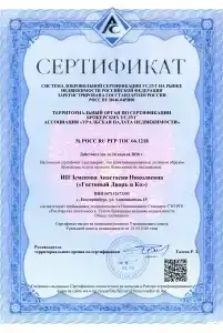 Гостиный Дворъ и Ко - 33