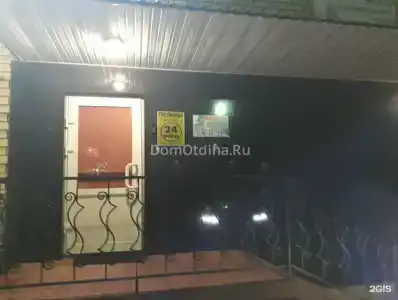 Дружба - 17