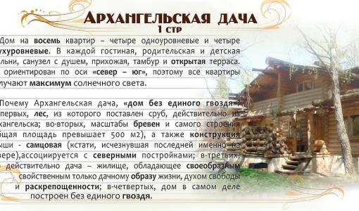 в лесу - 156