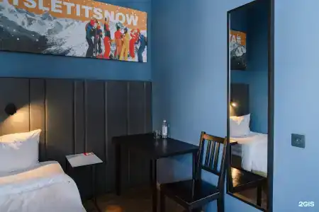 AYS Let It Snow Rosa Khutor - 32