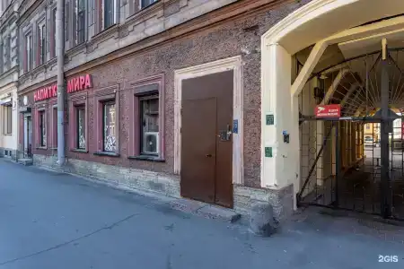 Подушки На Восстания - 9
