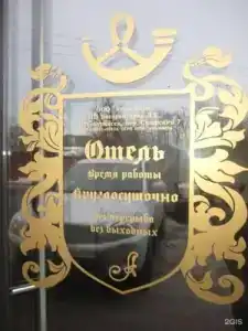 Атмосфера - 14