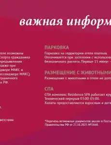 Movenpick Resort & Spa Anapa Miracleon - 149