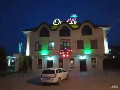 Star - 1