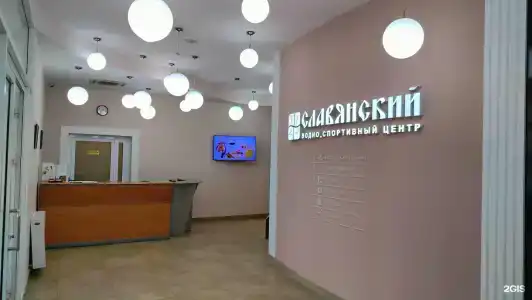 Славянка - 2
