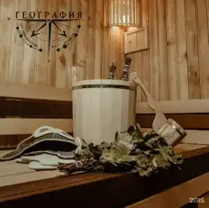 Территория отдыха География - 13